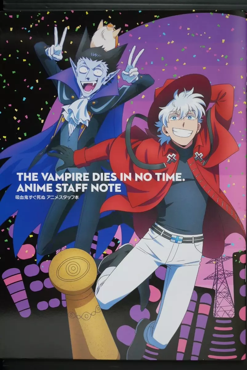 20 Best Vampire Anime For Your Watchlist