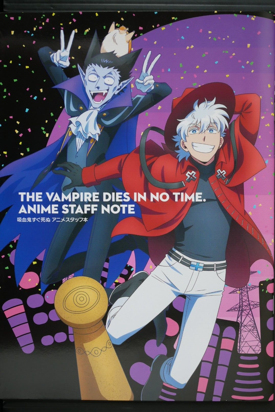 Category:Characters, The Vampire Dies in No Time Wiki