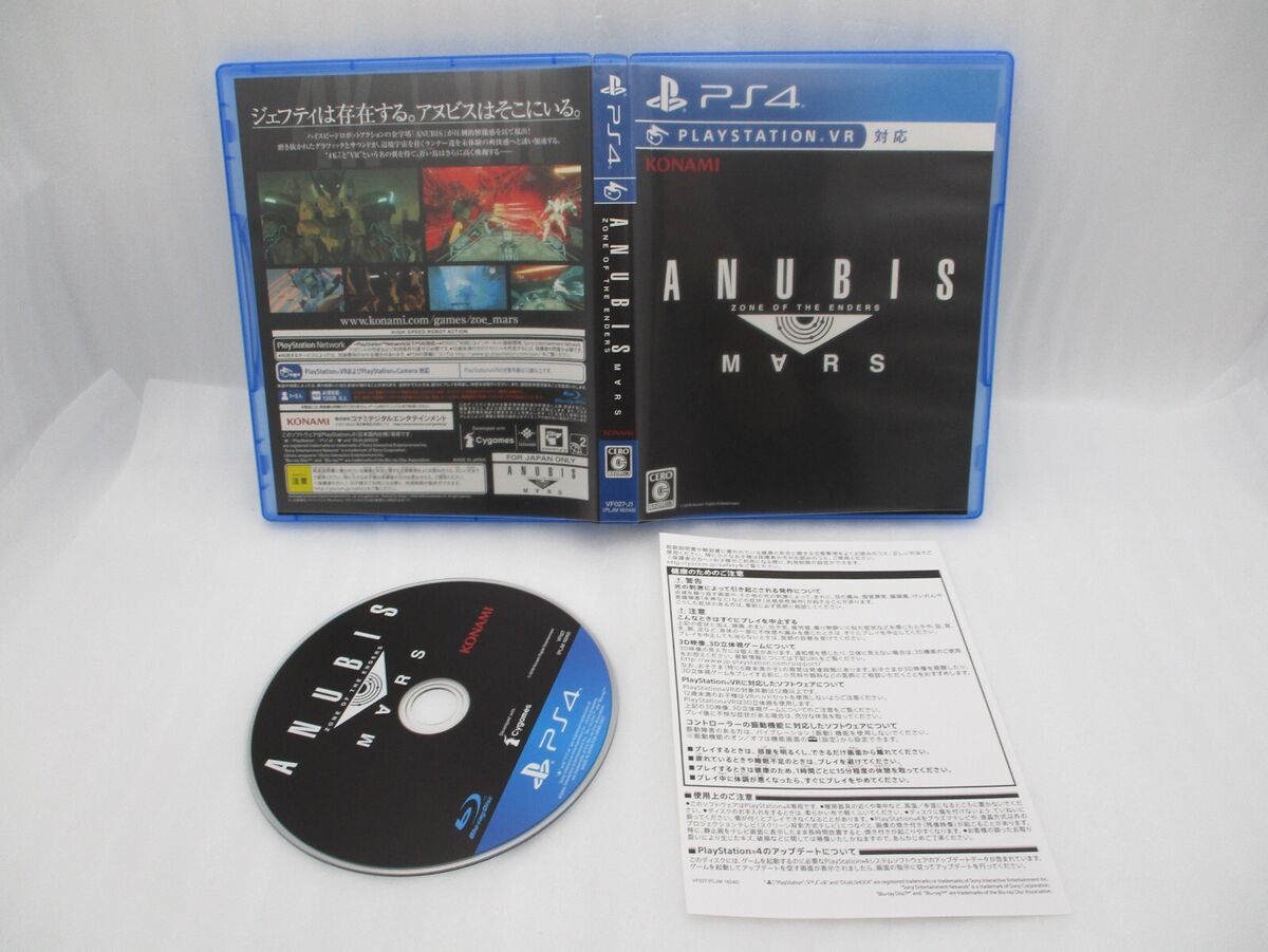 PS4 ANUBIS ZONE OF THE ENDERS MARS Premium Package Japan PS4 ANUBIS ZONE OF THE ENDERS MARS Premium Package Japan