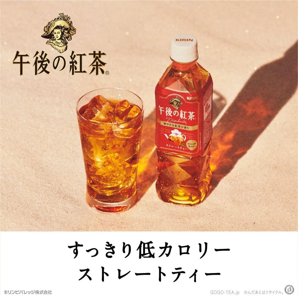 Kirin Afternoon Tea (185 g x 10 Cans), Popular Japanese Drink