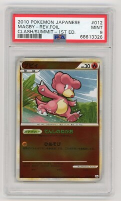 magby pokemon card value All cards will be carefully packed for safe transit. Magby #186 Prices | Pokemon