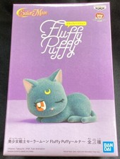 Banpresto FLUFFY PUFFY Sailor Moon Eternal Luna Ver B Flocked Figure NEW