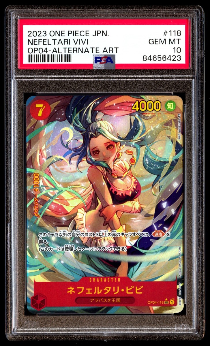 ネフェルタリ・ビビ OP04-ALTERNATE ART PSA 10 PSA 10 One Piece Card Nefertari Vivi OP04-001 L Parallel
