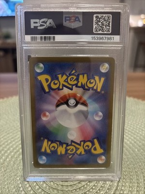 Pokemon 2024 Japanese Pikachu Ex Super Rare 122 PSA 9 | eBay