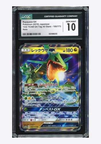Pokemon CGC 10 GEM MINT Rayquaza GX RR 2019 100/173 SM12a Japanese