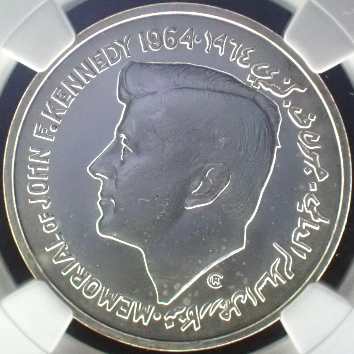 1964 Emirati Coins for sale | eBay