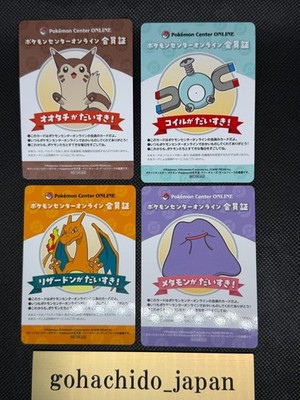 Pokemon Center Online Membership Cards Ditto Charizard Furret Magnemite Set of 4