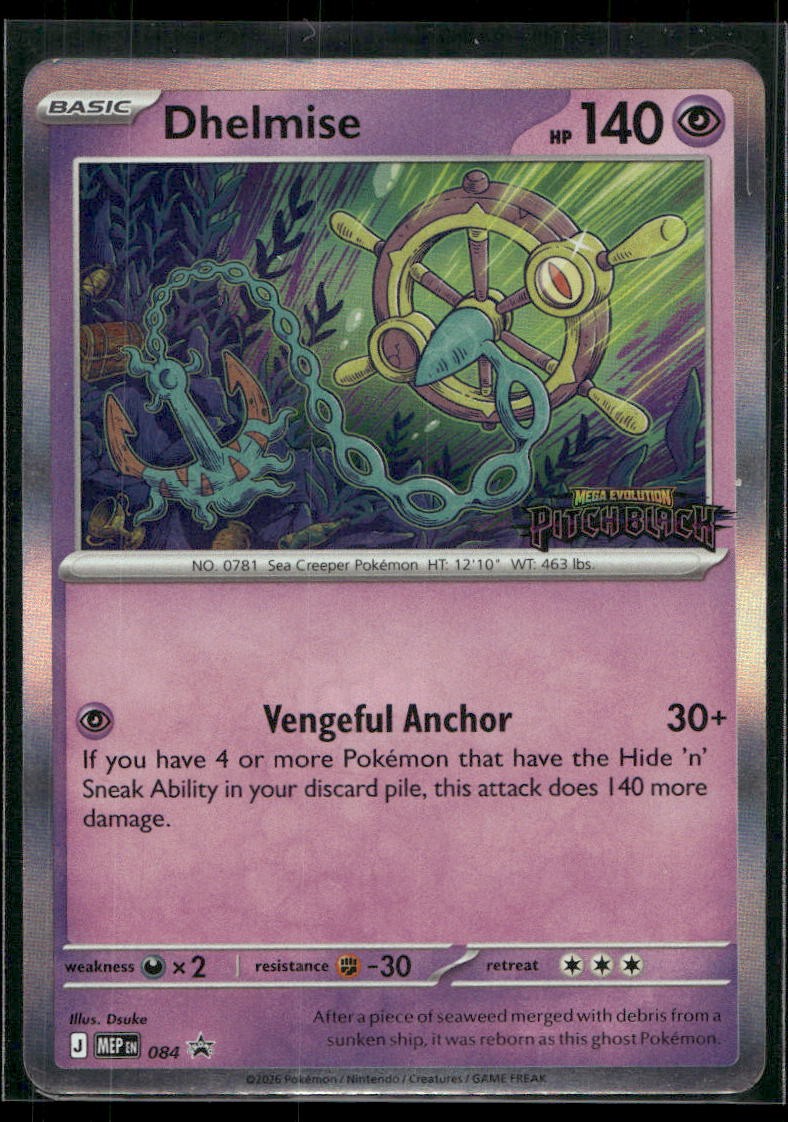 DHELMISE (PATCH BLACK STAMP) 084 HOLO P ME: MEGA EVOLUTION PROMO POKEMON NM/M