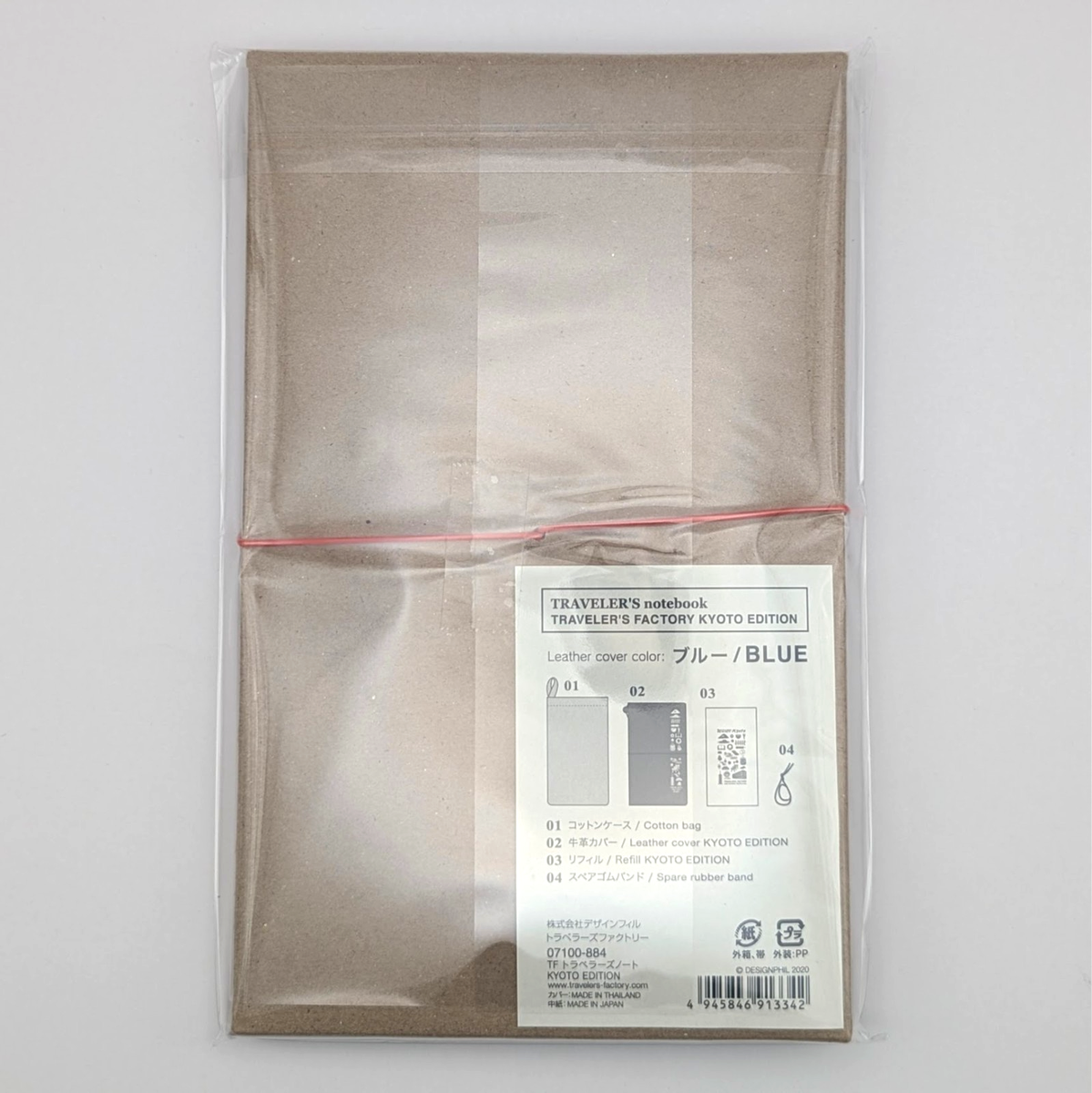 Buy Traveler's Notebook Kyoto Limited Edition Set of 2 Factory