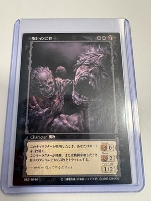 ベルセルクtcg BK5 モズグス 【公式通販】