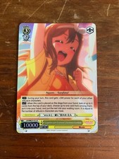 “Together With Everyone” Hanamaru Kunikida LSS/WE27-E12 Weiss Schwarz FOIL card
