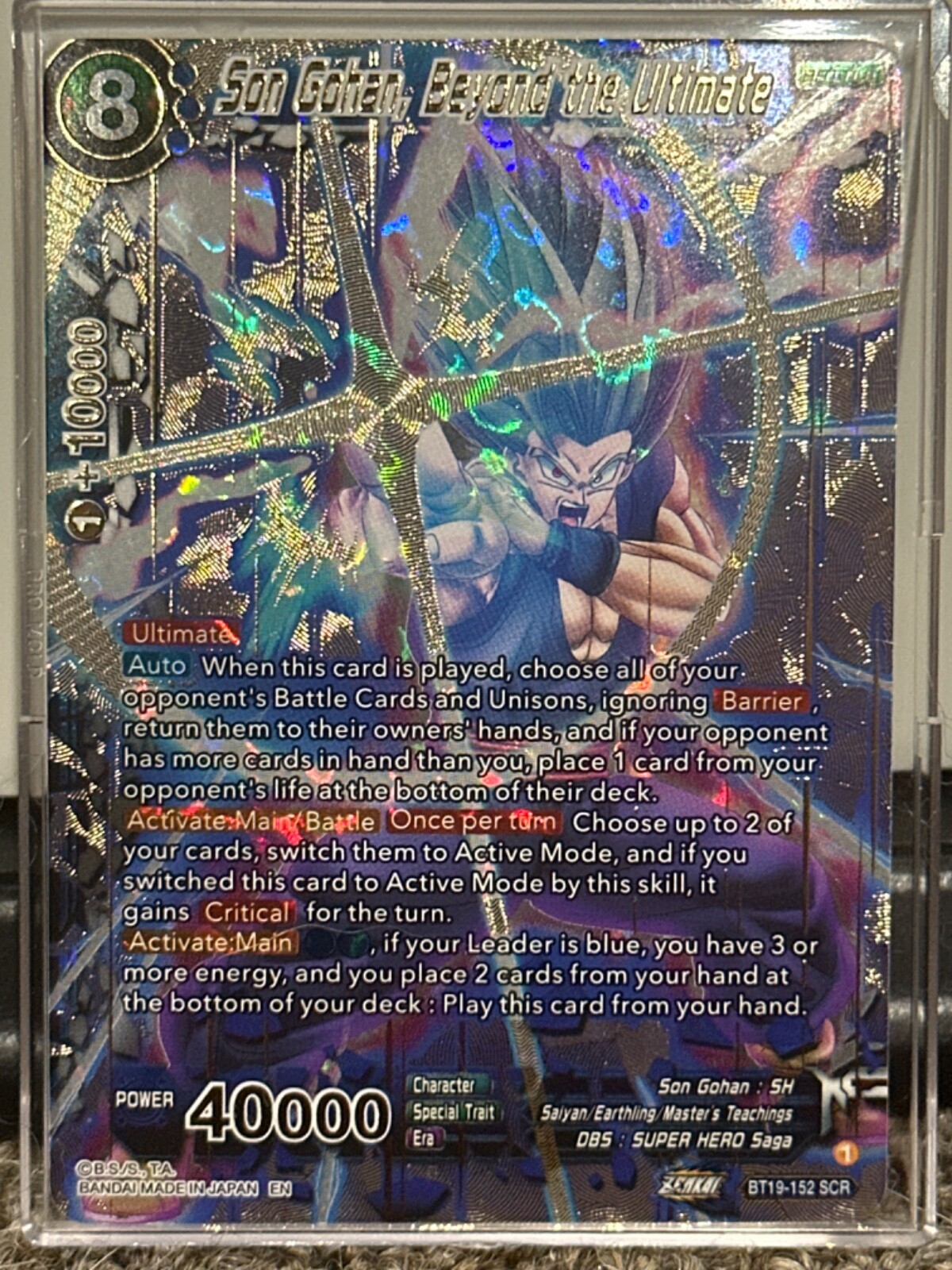 Picture 1 of 1