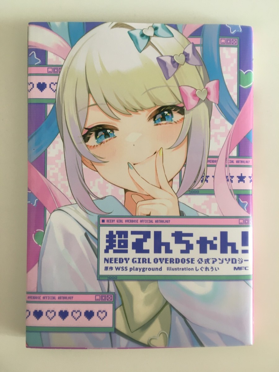 NEEDY GIRL OVERDOSE／ゲーマーズ特典 L判ブロマイド6枚セット NEEDY GIRL OVERDOSE」世界累計販売数が50万本を突破。Steam