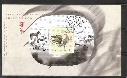Canada - FDC #2084 - Lunar New Year of the Rooster - 2005