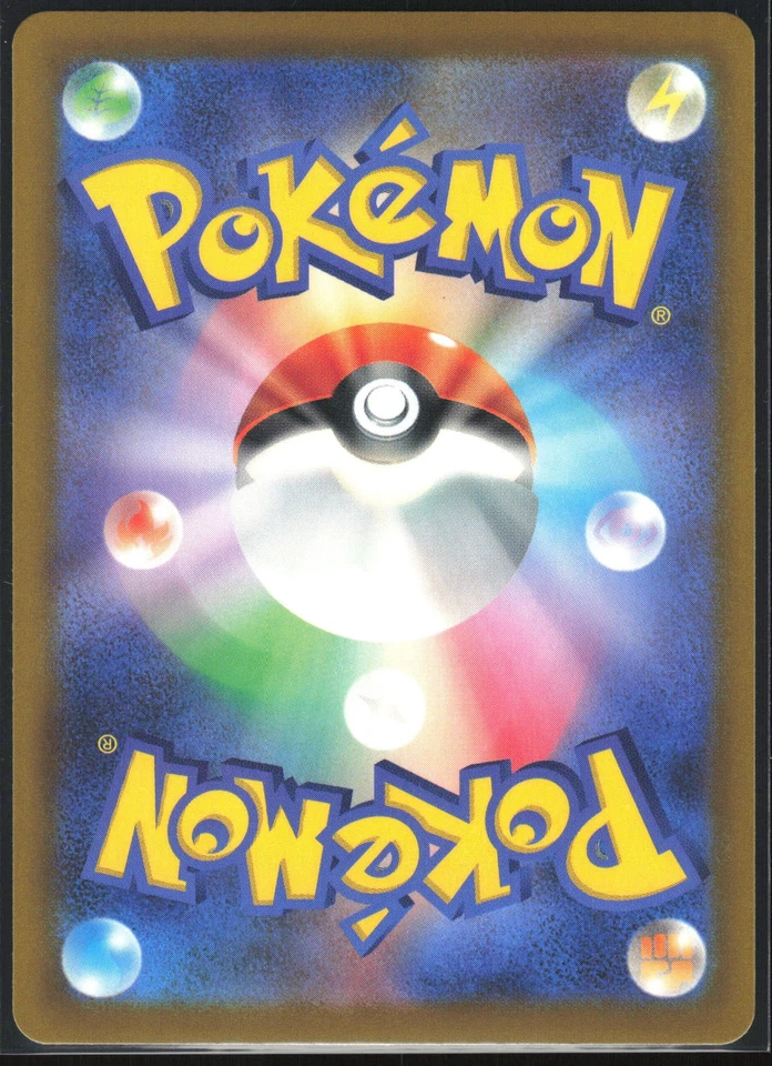 DRAGALGE 061/098 S12 PARADIGM TRIGGER POKEMON JAPANESE UNCOMMON NM - Image 3 of 4