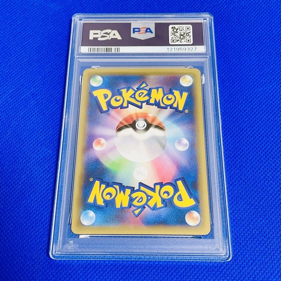 PSA9 Mint Pikachu/SNP 2015 PIKACHU 001/010 Pokémon Cards RAICHU BREAK EVO. PACK - Image 2 of 2