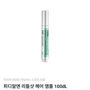 VT PDRN Rejelsat Hair Ampoule - 100dL, 15ml - Unopened