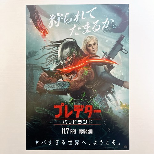 Predator: Badlands Japanese Original Movie Chirashi Flyer B5 Not For Sale Japan