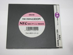 Fantasy Zone PC Engine HuCard Japan import US Seller