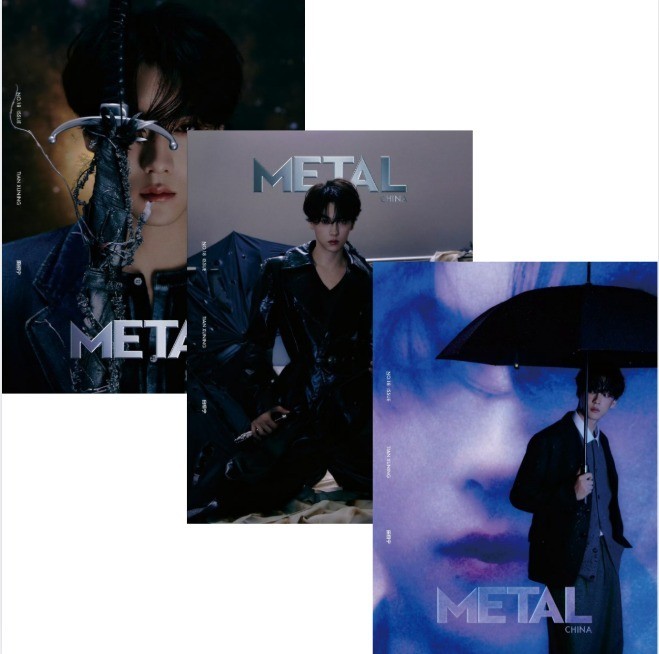 METAL China Magazine 2025 September Tian XuNing 田栩宁 | eBay