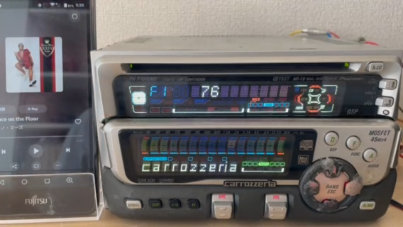 Pioneer Carrozzeria FH-P7000MD 2DIN Car Audio CD MD Player With Pioneer Carrozzeria FH-P7000MD 2DIN Car Audio CD MD Player With