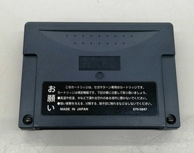 SNK Samurai Spirits Zankuro Musou Ken Sega Saturn Software