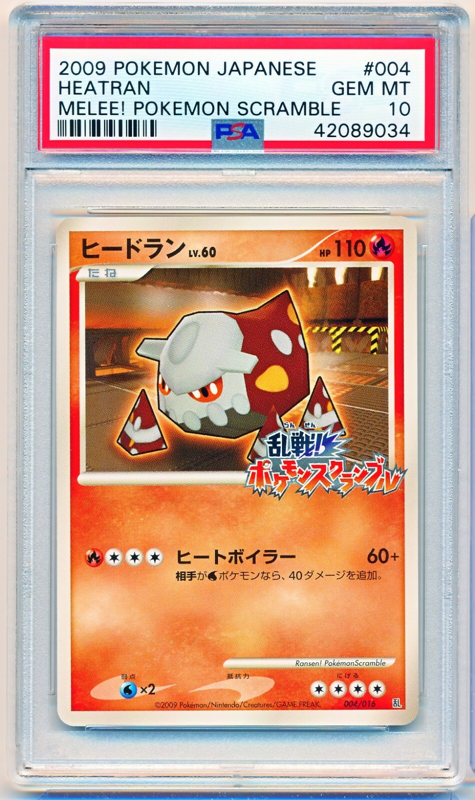 Pokemon Psa 10 Gem Mint Heatran Melee Pokemon Scramble 004 016 Japanese Ebay