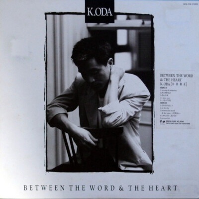 Kazumasa Oda - Between The Word and The Heart / VG+ / LP, Album | eBay
