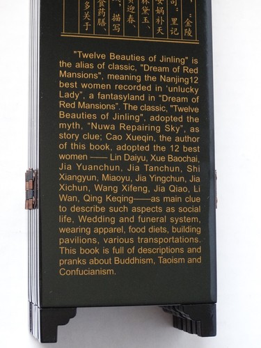 Chinese 6-Panel Table Screen - 12 Beauties of Jinling, "Dream of Red Mansions" - 第 18/24 張圖片