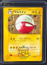 Pokemon 2001 Japanese E Web Promo - Electrode 026/048 Card - LP+