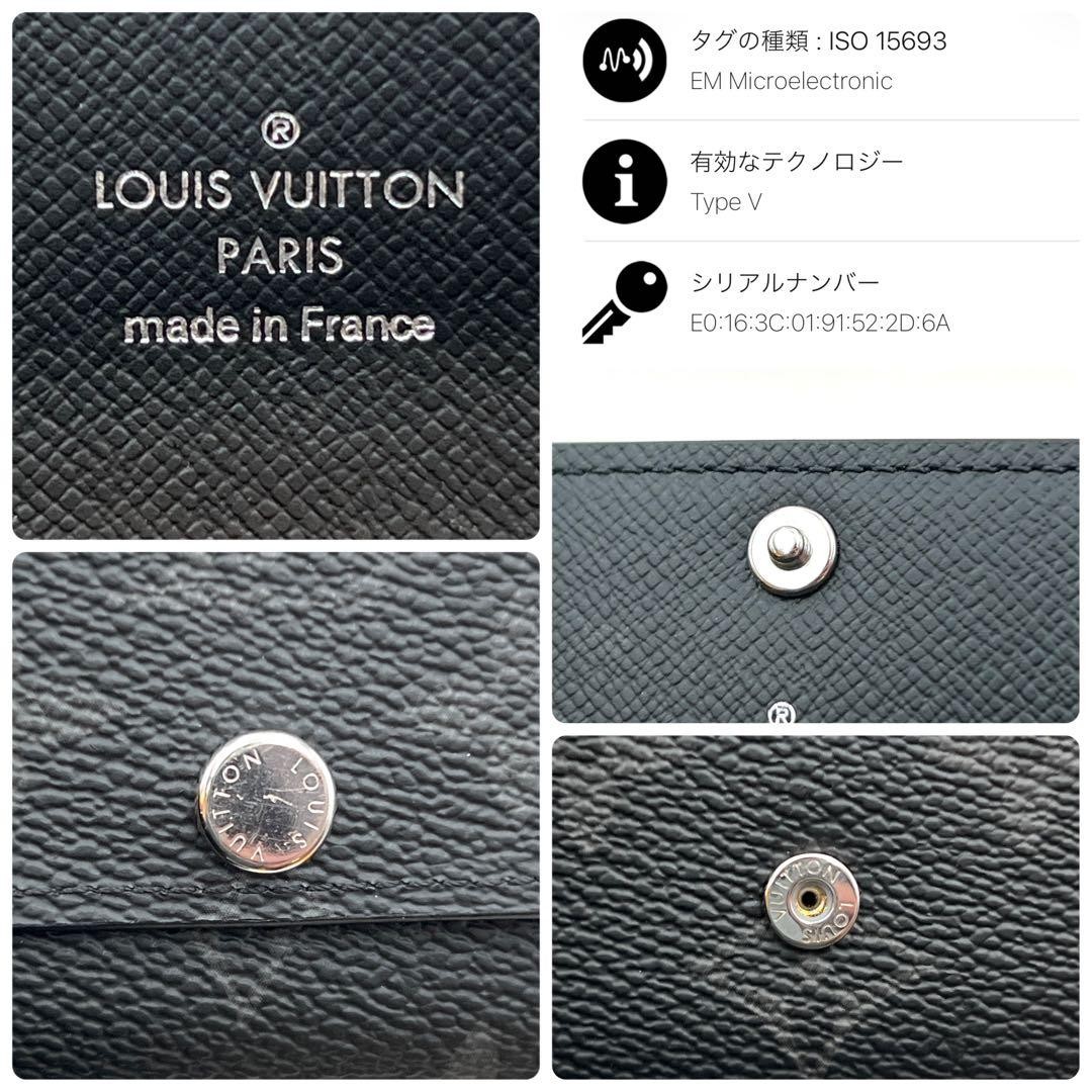 Louis Vuitton Monogram Eclipse Key Case Multi Cle… - image 9