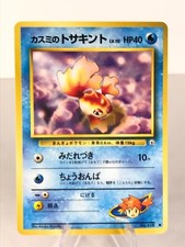 Misty's Goldeen No. 118 - Gym Heroes - Common - Japanese Pokemon - NM