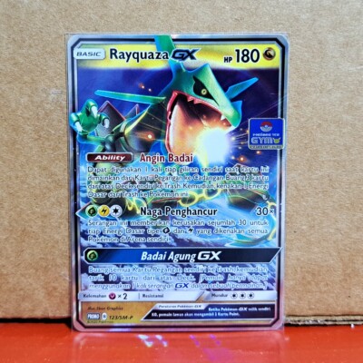 rayquaza gx pokemon card value Rayquaza GX Full Art - 160/168 - Celestial Storm main image 0