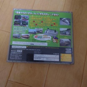 Densha de GO! EX Sega Saturn game