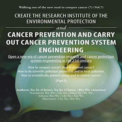 Create the Research Institute of the Environmental Protection and