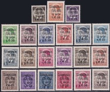 18 Ugliano / Uglijan 1941 Italian Occupation MNH Reproduction Stamp sv
