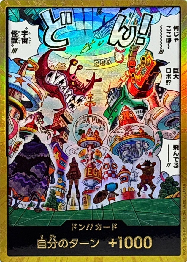 ONE PIECE TCG JAPANESE EB04 Egghead Crisis Gold Don Card AUTHENTIC