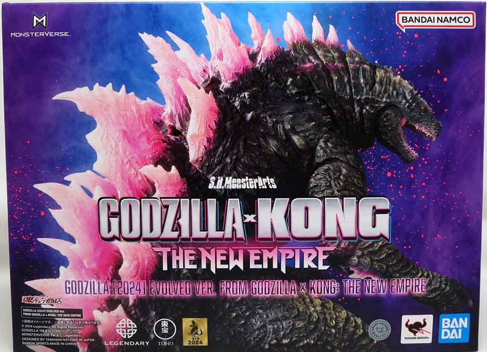 Godzilla X Kong The New Empire Figure S.H. MonsterArts - Godzilla