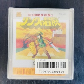 The Legend of Zelda 2 Link Adventure With Sticker Nintendo Famicom Disk System