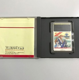 PC engine Dragon Spirit
