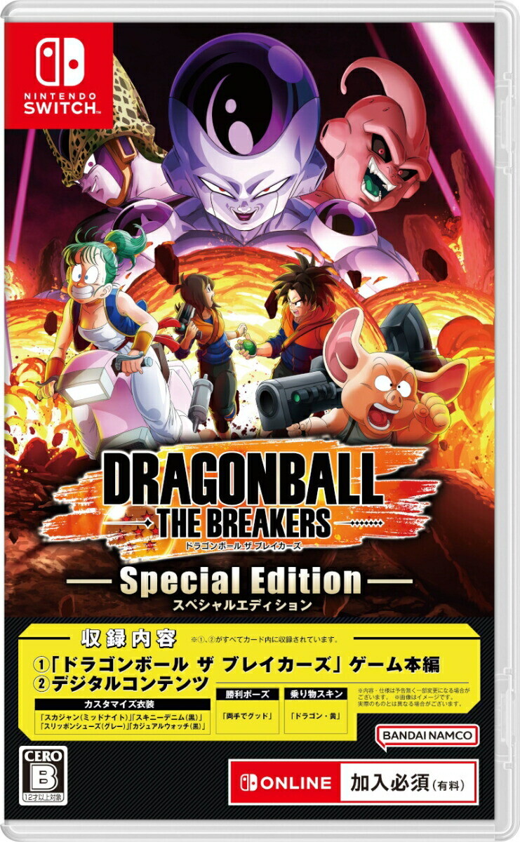 BANDAI - PS4 × 1 Switch × 3 USE Bandai Namco GODZILLA-VS Sony PlayStation 4 Japan game