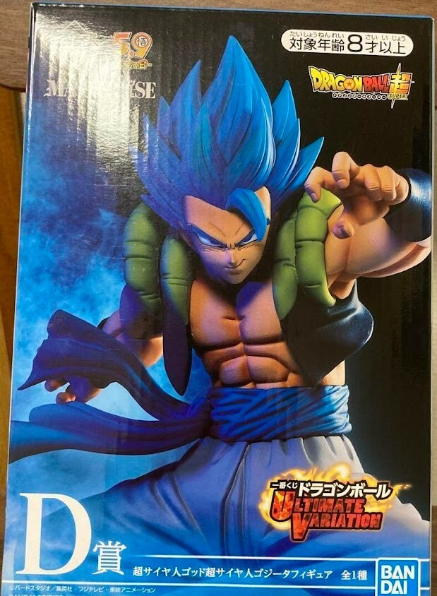 2015 DBH PROMOS 孫悟空 #GDBP-46 Ichiban Kuji Dragon Ball ULTIMATE VARIATION Super Saiyan God SS
