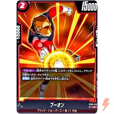 Vuon FB03-019 UC Raging Roar - Dragon Ball Fusion World Japanese