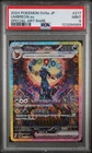 2024 POKEMON JAPANESE SV8A-TERASTAL FEST EX SPECIAL ART RARE UMBREON EX PSA 9