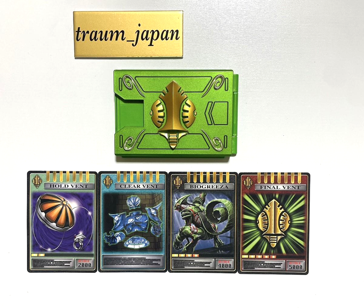 Kamen Rider Ryuki CSM Card Deck Verde & 4 Card Biogreeza Toy