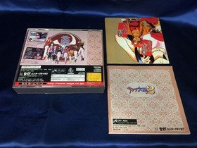 Used A Sakura Wars 2/Standard Edition Sega Saturn Software