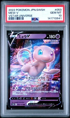 2022 POKEMON JAPANESE SWORD & SHIELD VSTAR UNIVERSE #053 MEW V PSA 10