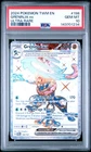 2024 POKEMON TWM EN-TWILIGHT MASQUERADE ULTRA RARE #198 GRENINJA EX PSA 10