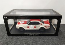 AUTOart 1/18 Nissan Skyline GT-R KPGC10 Japan Grand Prix Winner 499087