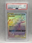 2019 Pokemon SM Cosmic Eclipse Rainbow Rare Blastoise & Piplup GX #253 PSA 9